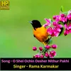 O Sei Ochin Desher Nithur Pakhi (Bangla Song)