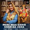 Meri Maa Garib Ghar Aa Jana