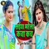 About Saiya Marela Kacha Kach Song