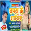 About Chapra Ke Aashiq (Bhojpuri Song) Song