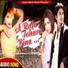 About A Raja Tohara Bina (Bhojpuri) Song