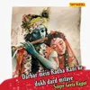 About Darbar Mein Radhe Rani Ke Dukh Dard Mitaye Song