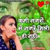 About Kabhi Nazaro Se Naare Mili Hi Nahi Song