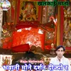 Khalkai Mata Bhawani Mone Darshan Dijyo R