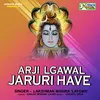 Arji Lgaval Jaruri Have (BOL BOM SONG)