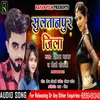 About Sultanpur Jila Song
