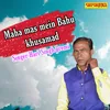 About Maha Mas Mein Bahu Khusamad Song