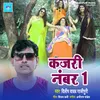 Kajari Number 1 (Bhojpuri Song)