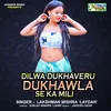About Dilwa Dukhavelu Dukhawla Se Ka Mili (Bhojpuri Song) Song