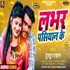 About Labhar Pasiyaan Ke (Bhojpuri) Song