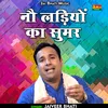About Nau Ladiyon Ka Sumar (Hindi) Song