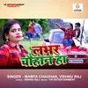 About Labhar Chauhan H Song