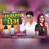 About Balpan No Prem Ramesh Pargi Song