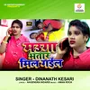 About Mauga Bhatar Milal Ba Song