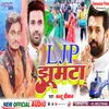 About Ljp Jhumar Song Song