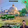 Apne Khwaja Ko Dulha Banaye (Islamic)