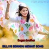 Billi Ki Bewafai Mewati Song