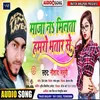 About Mazza Na Milta Hamro Bhatar Se (Bhojpuri) Song