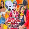 About Muzffarpur Laika Nahi Kehu Se Dare (Bhojpuri) Song
