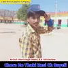 Chora Ho Thaki Kasi Ch Bayeli (Original)