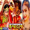 About Kanyadan Song (Bhojpuri) Song