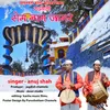 Garhwali Jagar (garhwali song)