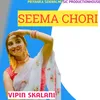 Seema Chori (jonsari geet)