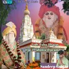 Hai Mahima Aprampar Sidh Baba Bhajan