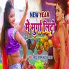About New Year Me Murga Letti (Bhojpuri Song) Song