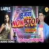 About Pujwa Non Stop (Bhojpuri Song) Song