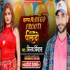 About Balam Mango Fruti Pila Do (Bhojpuri Song) Song