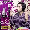 About Kyu Rove Patli Si Kud Ki Yaad Aave Ch (Raju Meena Geet) Song
