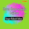 About Charon Dhamo Se Nirala Brijdham Song