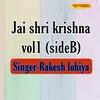 About Jai Shri Krishna Vol 1 Side B Song