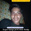 Sogan Ganga Jal Ki Khar Badlgi (Original)