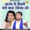 About Jangh Pe Baithane Ko Kah Diya To (Hindi) Song