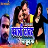 About De Dehab Jaan Pagali Tower Sa Kudh Ka Song