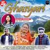 Ghasyari S R V Films (Uttrakhandi)