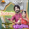 Sotaniya