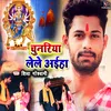 About Chunariya Lele Aiha (Bhojpuri) Song