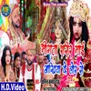 About Bhigata Sharir Mai Akhiya Ke Lor Se (BHOJPURI) Song