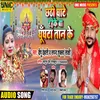 About Chhathi Ghate Raheke Ba Ghunghata Tan Ke (Bhojpuri Song) Song