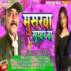 About Musarawa Sughar Ba Song