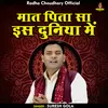 Maat Pita Sa Is Duniya Mein (Hindi)