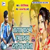 About Tohara Yad Mein Ham Sanam Song