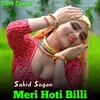 Meri Hoti Billi