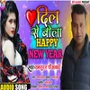 Dil Se Bola Happy New Year (Bhojpuri)