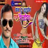 About Kab Tu Sutib Raja Sejariya Par Song