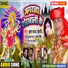 About Jaikara Sherawali Ke (Bhakti Song) Song