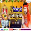 About 17 September Ke Hola Pujanwaa (Bhojpuri) Song